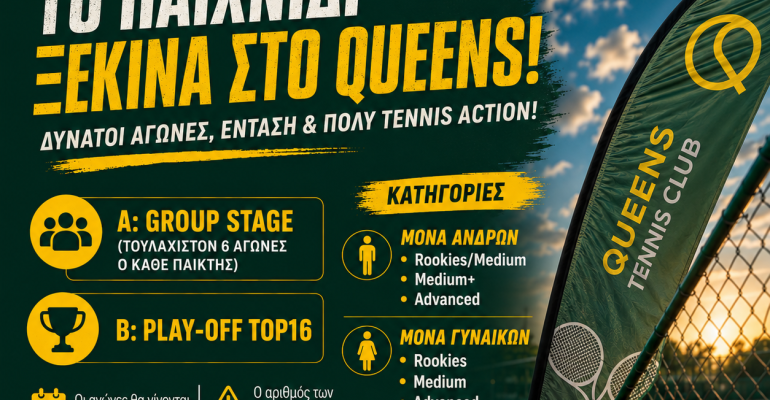 Queens Tennis Tournament